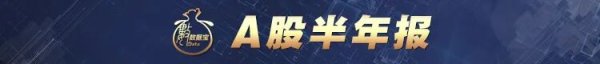 升融配资 社保连续重仓超5年股曝光！一批科技巨头获基金大举加仓
