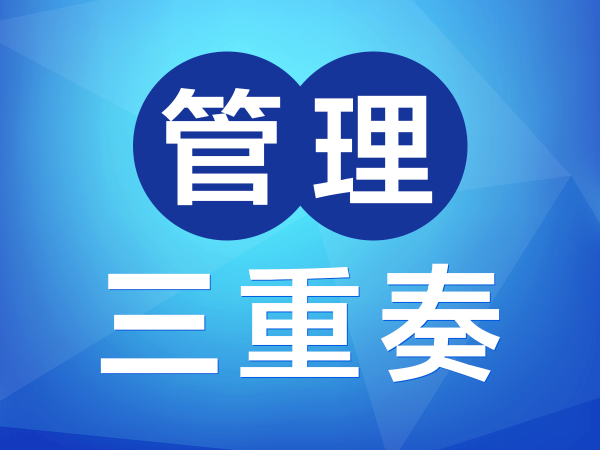 凤凰配资 如何做实“每案必检”？这场培训标出重点