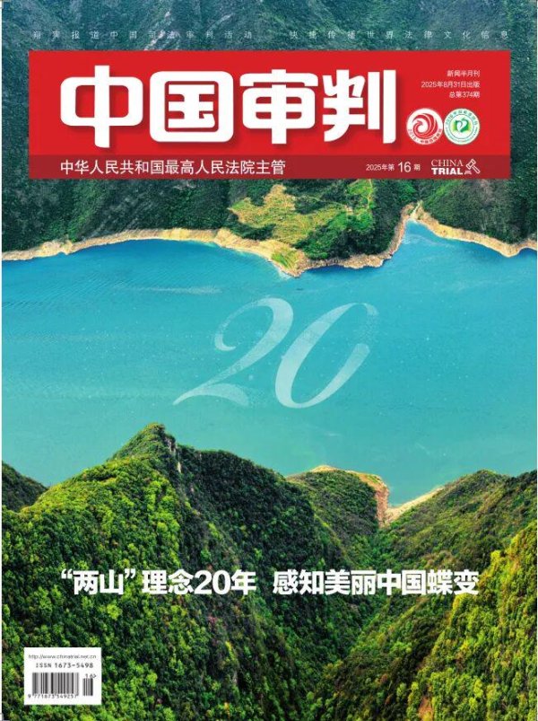 鼎际之家 争创“枫桥式人民法庭” | 黑龙江肇源新站法庭 “小法庭”赋予城乡基层治理“大能量”